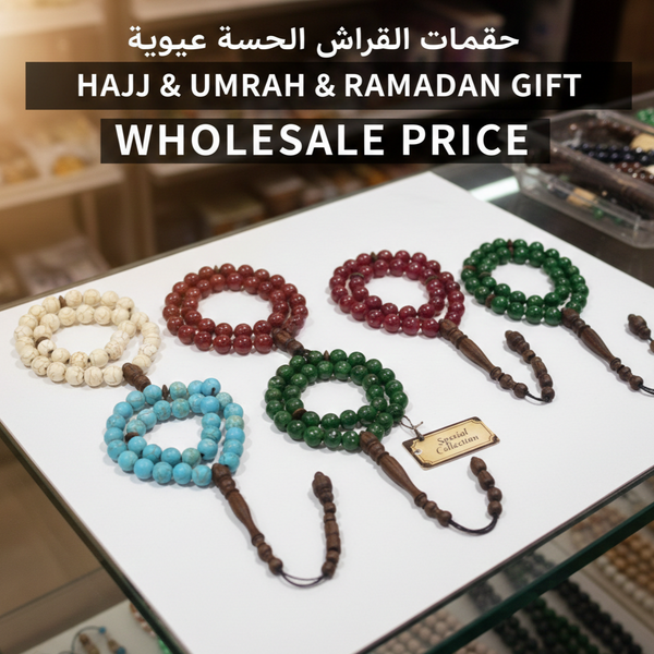 Set Of 4 Quartz tasbihs in whole sale Price